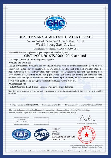 Китай Wuxi ShiLong Steel Co.,Ltd. Сертификаты